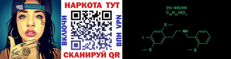 Какие есть наркотики Троицк COCAIN Бошки Шишки Альфа ПВП ГАШИШ Меф мяу мяу