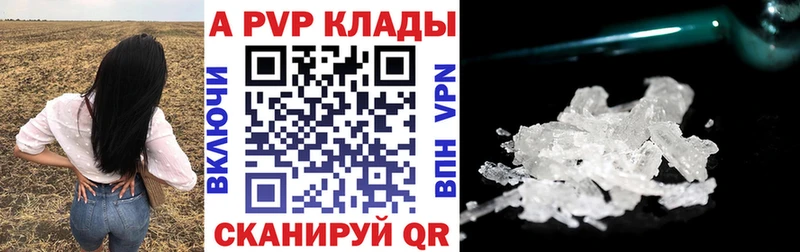 APVP СК КРИС  Троицк 