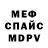 Амфетамин Розовый KrutaBudet