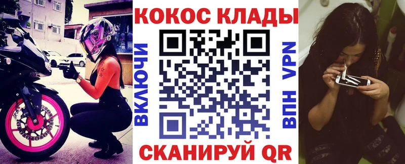 Кокаин 99%  MEGA онион  Троицк 