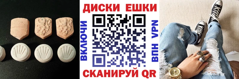 Экстази louis Vuitton  Троицк 
