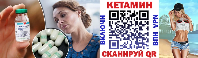 KRAKEN tor  Троицк  КЕТАМИН VHQ  закладки 