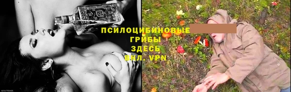 мескалин Абинск