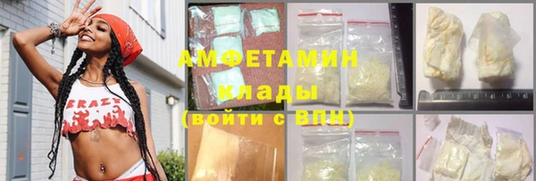 тгк Абаза