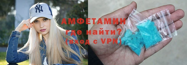 тгк Абаза