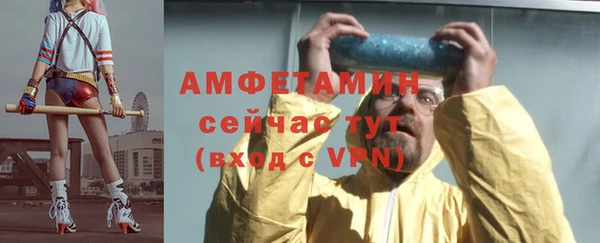 экстази Абдулино