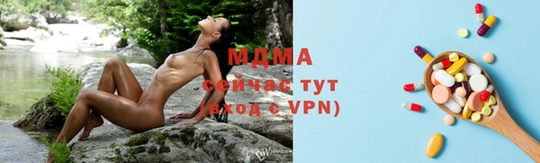 экстази Абдулино