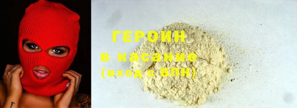 тгк Абаза