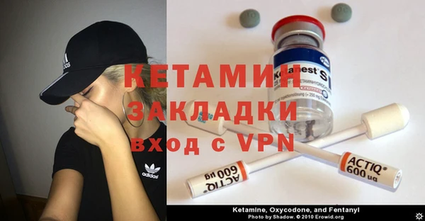 мескалин Абинск