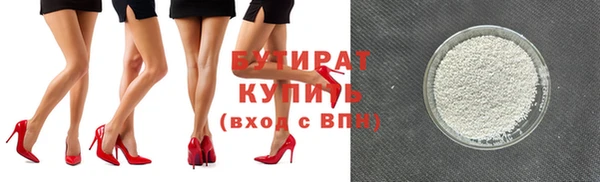 тгк Абаза