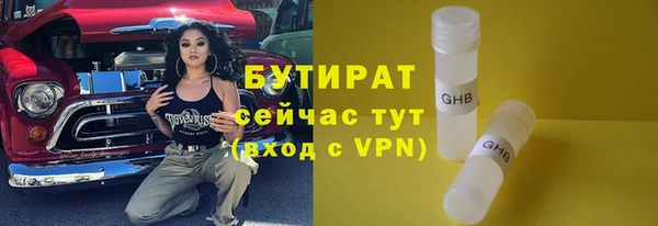 экстази Абдулино