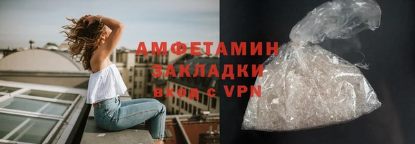 мескалин Абинск