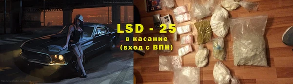 мескалин Абинск