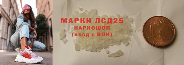 тгк Абаза
