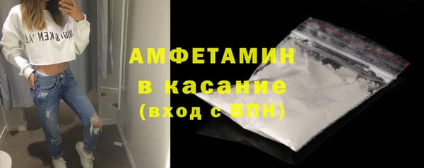 экстази Абдулино