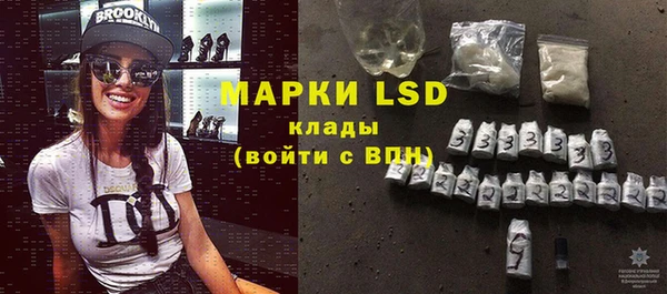 мескалин Абинск