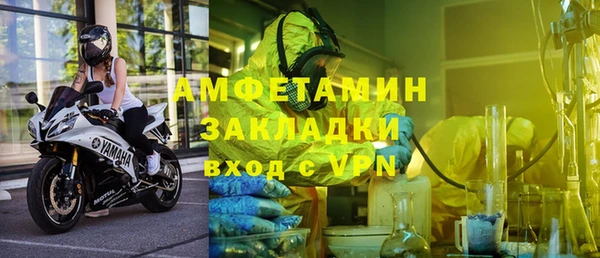 экстази Абдулино