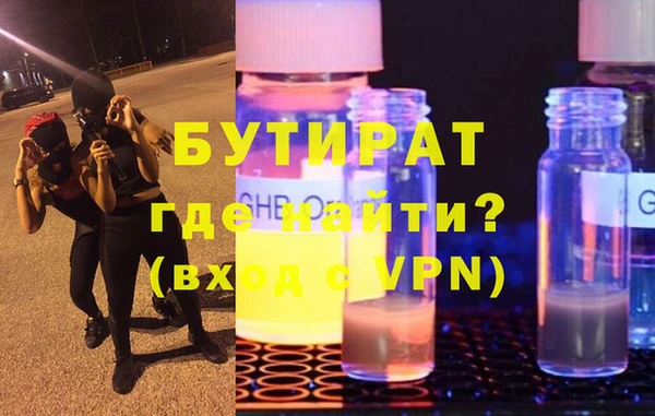 мескалин Абинск