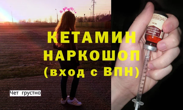 экстази Абдулино
