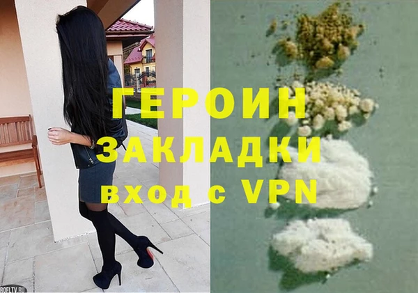 экстази Абдулино