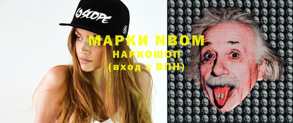 мескалин Абинск