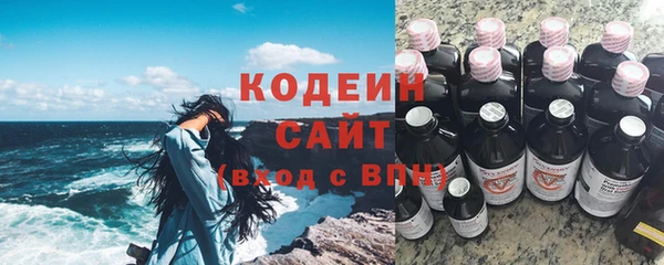 экстази Абдулино