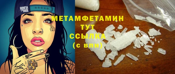 мескалин Абинск