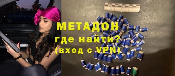 экстази Абдулино