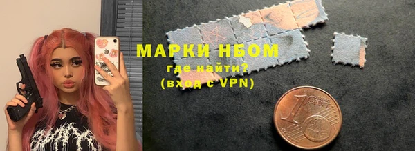 экстази Абдулино