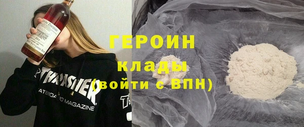тгк Абаза