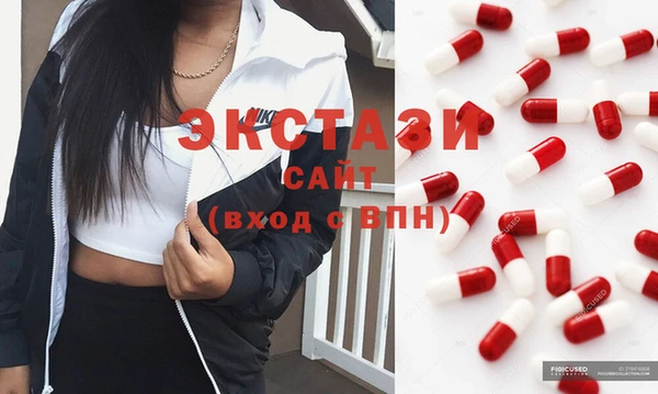 тгк Абаза