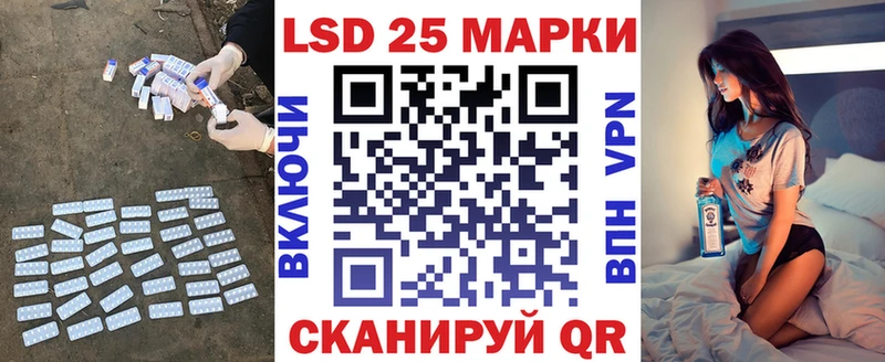 ОМГ ОМГ tor Троицк LSD-25 экстази кислота сколько стоит