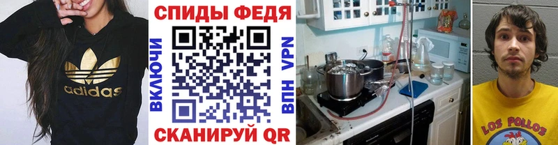 МЕТАМФЕТАМИН витя  купить наркотик  Троицк 