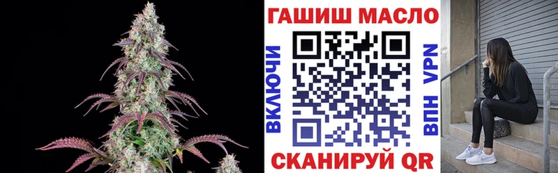 закладки  Троицк  ТГК вейп с тгк 