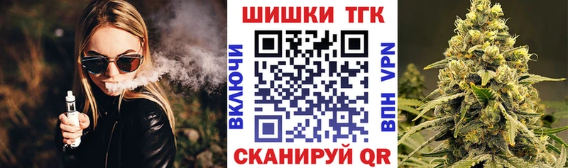 Конопля планчик  Троицк 